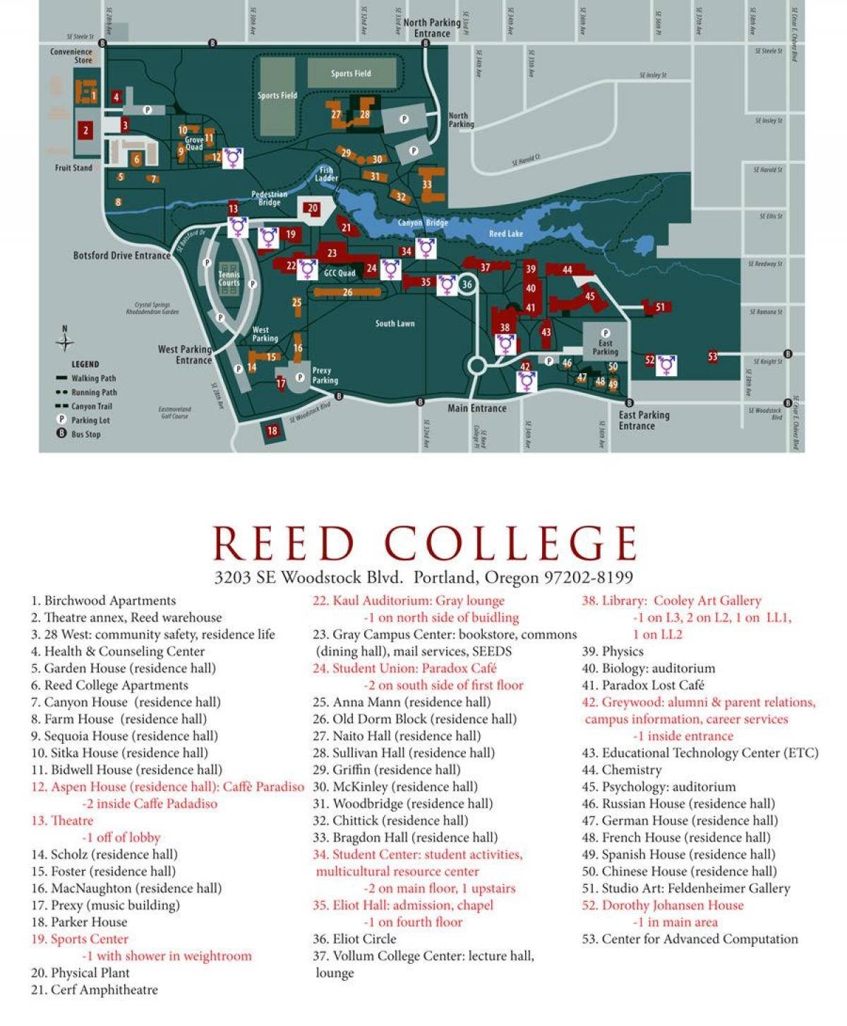 картата колеж